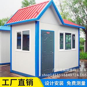 บ้านยามสำเร็จรูปทรงสี่เหลี่ยมผืนผ้า แผงแซนวิช กันน้ำ ดีไซน์มินิมอล - Product Image 5