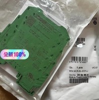 Prêt à être expédié MINI MCR-SL-2CP-I-I Isolateur passif