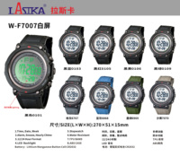 LASIKA F7007 Jam Tangan Digital Olahraga Lampu Latar LED Stopwatch Alarm Tahan Air Tali TPU Casing ABS Dial Besar