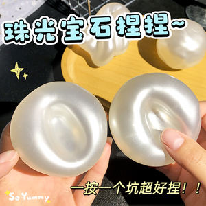 Balle anti-stress sensorielle en huile de coco faite à la main ASMR, jouet sensoriel amusant pour soulager l'anxiété, cadeaux pour adultes et enfants - Product Image 3