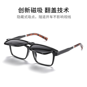 Lunettes de soleil magnétiques à clipser Vanda, monture carrée TR90, polarisées UV400, pour hommes, femmes et conducteurs - Product Image 4