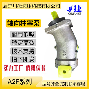 A2F10 A2F45 A2F28 A2F23 A2F12ปั๊มไฮดรอลิกลูกสูบ A2F55แกนปั๊มสูบลมติดตั้งในแนวนอนแบบแปรผัน - Product Image 4