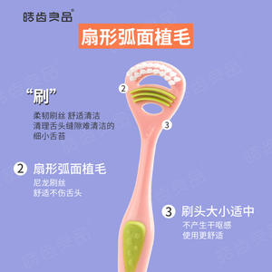 Raspador de Lengua de Doble Efecto Haochi Liangpin, Tabla de Limpieza Bucal para Parejas, Cepillo de Limpieza de Lengua, Proveedor de Comercio Electrónico - Product Image 5