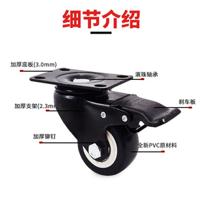 Roues industrielles moyennes à face noire avec diamants dorés 60 mm, pour équipement de chariot moderne, en PU, capacité de charge 50 kg - Product Image 3