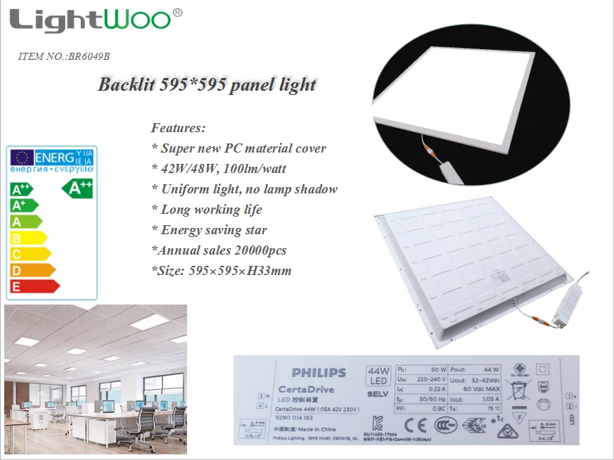 最新led吸顶板灯60x60面板led灯led面板灯