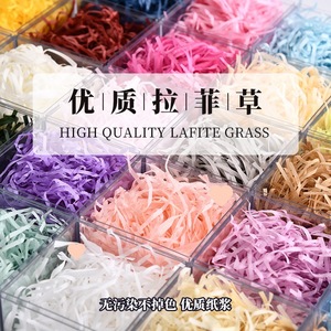 Tiras de papel rafia de 3 mm, rellenos coloridos para cajas de regalo para cumpleaños y Navidad - Product Image 1