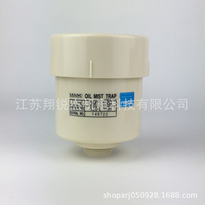 Piège à brume d'huile Ulvac OMT-200A 100A 050A pour usage chimique, pharmaceutique et médical - Product Image 2