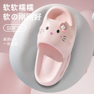 EVA Thick Bottom Open Cute Kitten Sandals for Female Summer Girl Heart Home Non-slip Ventilation - Product Image 4