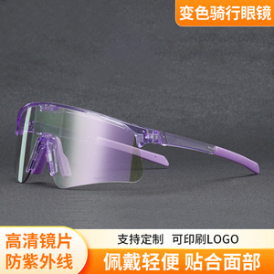 Lunettes de cyclisme Elicit, monture intégrale, verres en polycarbonate, plaquettes nasales réglables, pour sports de plein air, protection UV pour hommes - Product Image 3