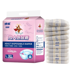 Couches pour adultes jetables unisexes personnalisées pour personnes âgées, incontinence, couches pour adultes jetables en vrac, prix de gros, couches Abdl pour personnes âgées - Product Image 1