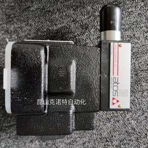 Vanne de commande directionnelle proportionnelle Atos DPZO-LEB-SN-NP-271-S5IQ 24V - Product Image 2