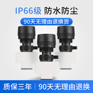 Bouton de commande antidéflagrant 30 mm en plastique, un interrupteur N/O et un N/C, avec certificat 3C - Product Image 4
