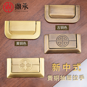 Tiradores de cajón Dingcheng de latón, manijas ocultas para puertas de armario, herrajes para joyeros estilo chino - Product Image 2