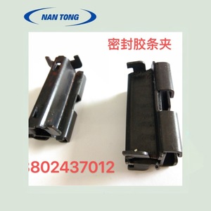 Clip de fixation en fer Nantou pour pièces de machine d'impression, noir 802437012 - Product Image 1