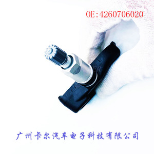 Tire Pressure <b>Sensor</b> 407006WY0C External Type For Nissan Infiniti Toyota Lexus - Product Image 3