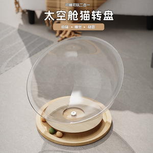 Space Capsule <b>Cat</b> Bed Semi Circle Plastic Roof Multifunctional Toy Set For Small <b>Cats</b> Pet House Furniture - Product Image 5