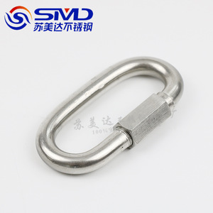 Smd Stainless Steel <b>Quick</b> <b>Link</b> 304 Grade 2B Finish For Chain Connection - Product Image 2