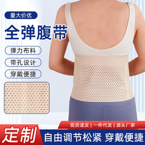 Faja Abdominal de Tres Secciones, Elástica, de Algodón Transpirable, Soporte Abdominal para la Recuperación Postparto y Moldeamiento de Cintura - Product Image 4