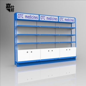 Good Quality Drugstore <strong>Pharmacy</strong> Double-sided Metal Gondola <strong>Shelf</strong> Retails Racks - Product Image 4