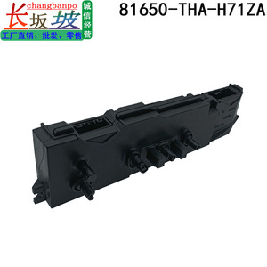 Interruptor de ajuste de asiento eléctrico Tianjing Half Power 81650-THA-K72ZA para Honda Accord, Avancier, Elysion, URV - Product Image 5