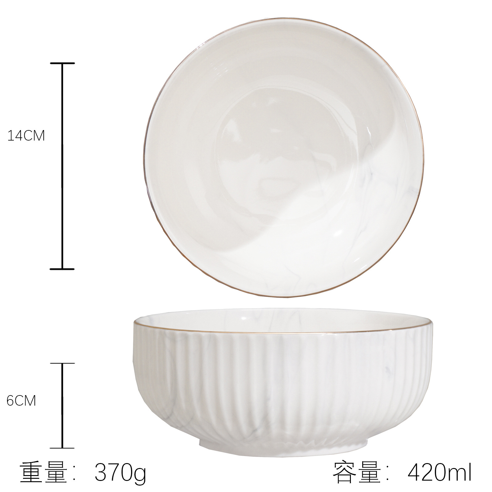 Marble 5.5inch round bowl