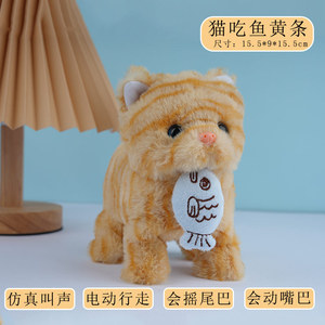 Peluche chat électrique parlant, marchant, aboyant et faisant la queue, avec collier, nœud et laisse simulés, jouet interactif pour chaton - Product Image 3