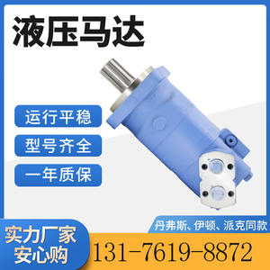 มอเตอร์ไฮดรอลิกไซโคลิดอล Eaton 112-1061-006 รุ่น BM6-390 ของแท้จากโรงงาน มอเตอร์ใบพัดและลูกสูบ มีสินค้าในสต็อก 6K-390 - Product Image 3