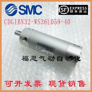   กระบอกลมนิวแมติก Cg1ba20-105-dcm2561m สำหรับระบบอัตโนมัติ - Product Image 2