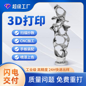 Servicio de personalización de modelos de impresión 3D en resina Keheng para piezas de metal y nylon SLA con réplica de silicona CNC - Product Image 3