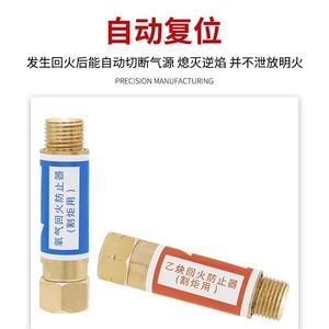 Ottel - Supresor de Retorno de Llama de Cobre para Soplete de Corte Oxígeno-Acetileno, Válvula de Alivio de Presión de 2 MPa - Product Image 2