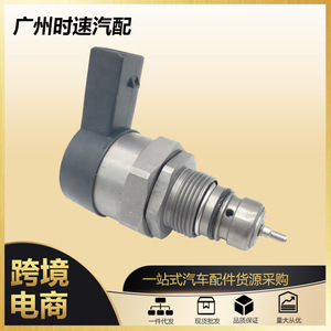 Vanne de régulation de pression de carburant Common Rail 0281002858 pour Audi Volkswagen 2.0 3.0 TDi Systèmes Diesel - Product Image 5