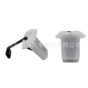 Hurricane Auto Parts Rear Seat Cushion Fixing <b>Clip</b> 8916022000 For Kia Hyundai Elantra Accent Sonata - Product Image 1