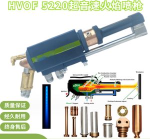 Pistola de pulverización térmica Antorcha de pulverización térmica HVOF/pistola HP, pistola de antorcha de pulverización térmica HVOF - Product Image 2
