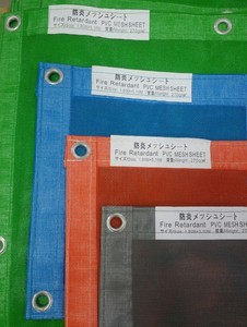 KPSON Telo in PVC Ignifugo 170g, Rete di Sicurezza 1,8mx5,1m, Vendita Diretta dalla Fabbrica, Rete di Sicurezza per Impalcature Edili - Product Image 6