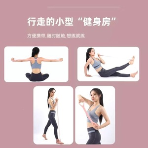 Bande de résistance en forme de figure 8 pour femmes, pour le dos ouvert, les épaules, le yoga, la remise en forme, corde élastique en silicone, outil de mise en forme pour l'entraînement à domicile - Product Image 3