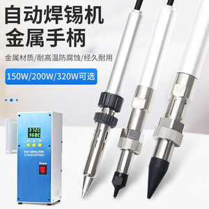 ด้ามจับหัวแร้งแบบด้ามจับดินสอ 150W 200W 320W ดีไซน์แบบปากกา 110-240V เฟสเดียว ด้ามจับโลหะ - Product Image 4