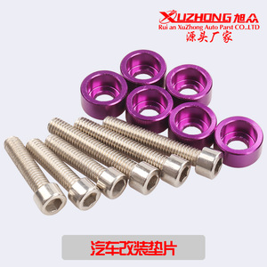XUZHONG ปะเก็นอะลูมิเนียมอัลลอยด์ ขนาดเส้นผ่านศูนย์กลางภายใน 6 มม. เส้นผ่านศูนย์กลางภายนอก 16.7 มม. ความสูง 8 มม. สำหรับการดัดแปลงรถยนต์ - Product Image 5