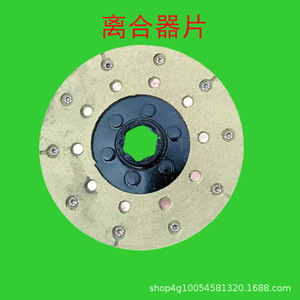 แผ่นคลัตช์ใหม่ของ Shifeng Wuzheng สำหรับรถสามล้อและรถแทรกเตอร์ทางการเกษตร รวมถึงแผ่นแรงเสียดทานและแผ่นกลางสำหรับฟาร์ม - Product Image 2
