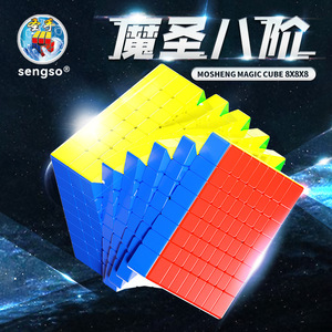 Cube magique Mosheng 8x8 68mm magnétique, jouet de puzzle professionnel pour adolescents - Product Image 3
