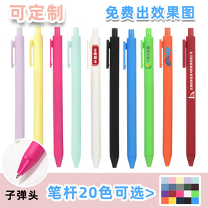 Candy <b>Pen</b> Gel <b>Pens</b> 0.5mm Plastic Shell Sublimation Printing Promotional <b>Pen</b> Student Style Colorful Push Button - Product Image 5