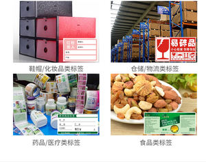 Adapté aux besoins d'impression d'étiquettes de masse TM-C7500 Imprimante d'étiquettes couleur à grande vitesse de qualité industrielle - Product Image 6