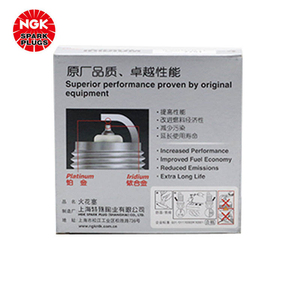 หัวเทียนอิริเดียม NGK รุ่น ILZKR7B11 7751 12290-R40-A01 สำหรับรถยนต์ Acc/ord Eulogize ราคาโรงงาน - Product Image 3