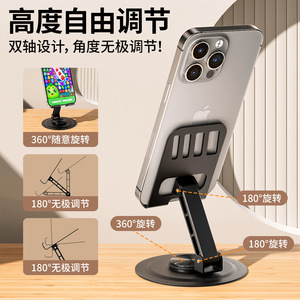 Beimo Metal Rotating Phone <b>Stand</b> Foldable Adjustable Universal For Smartphones <b>Desktop</b> Use - Product Image 4