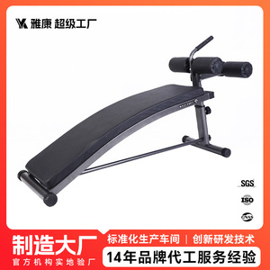 Dispositivo de Asistencia para Abdominales, Banco de Entrenamiento Abdominal Negro, Equipo de Fitness para Interiores, para Moldear el Cuerpo, Uso Doméstico - Product Image 5