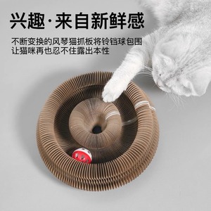 Rascador para Gatos con Forma de Órgano, Juguete para Gatos con Campana, Nido Autoentretenido, Rascador para Uñas, Estructura para Trepar, Papel Corrugado Duradero - Product Image 3