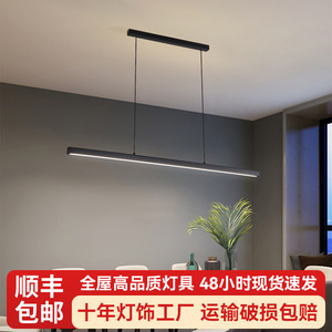 Northern Europe Restaurant Droplight 80cm 100cm 120cm 150cm <b>Led</b> <b>Light</b> Touch Control Pendant <b>Light</b> For Home Dining Room - Product Image 3