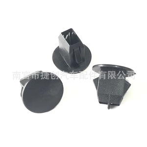 Clip de fixation de la couverture de coffre Volvo 30715711 9468278 PA, attache en plastique pour modèles S80 S60, pièce de rechange - Product Image 1