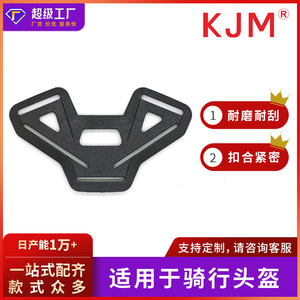 Hebilla para Correa de Casco M-231 17x28mm, Material PA Resistente al Desgaste, Accesorio para Casco de Ciclismo - Product Image 5