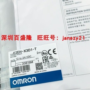 E2E Proximity <b>Switch</b> E2E-X5C1L18 <b>12V</b> IP21 ABS Material Inductive Sensor - Product Image 3