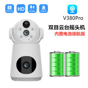 Caméra de surveillance WiFi sans fil V380, 1080P, double vue panoramique, stockage en nuage, avec interphone vocal, pour la sécurité domestique - Product Image 3